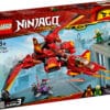 Le superjet de Kai (71704) Toys Puissance 3
