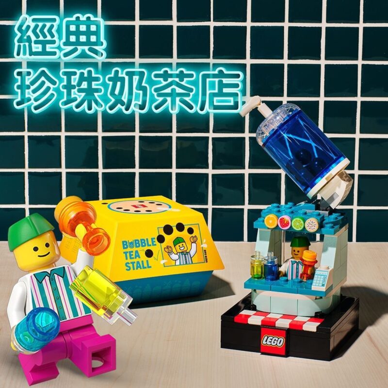 Stand de Bubble Tea (édition Bricktober) (87330)