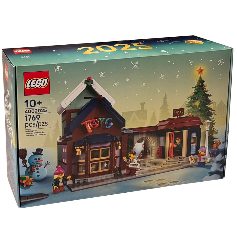 Magasin de jouets (2025 Employee Exclusive) (4002025)
